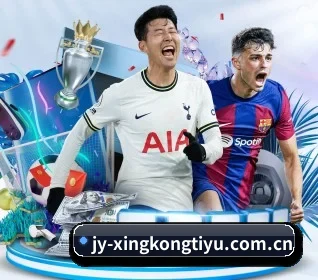 星空体育在线 APP - Xingkong